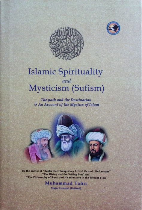  《Navigating Islamic Mysticism》：踏入伊斯蘭神秘主義的迷人旅程